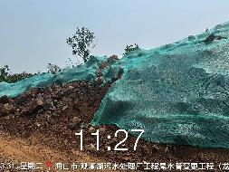 海口市观澜湖污水处理厂工程尾水管变更工程项目剩余石料转让(国资监测编号GR2026HI1001125)