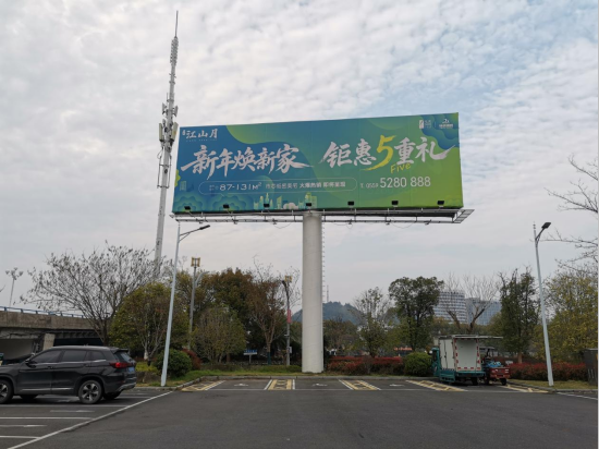 黄山市屯溪区11处高炮广告位经营权出租公告(国资监测编号GR2026AH2000738)