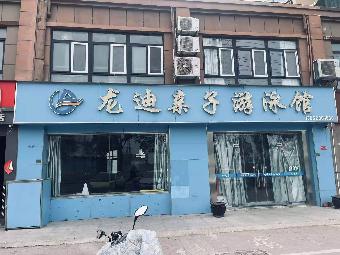 御西社区团结花园西侧18-19号招租公告