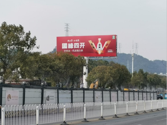 黄山市屯溪区11处高炮广告位经营权出租公告(国资监测编号GR2026AH2000738)