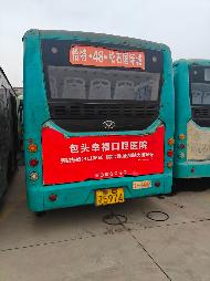 79台报废车辆招选回收机构（包头市公交运输集团有限责任公司）(国资监测编号GR2026NM1001569)