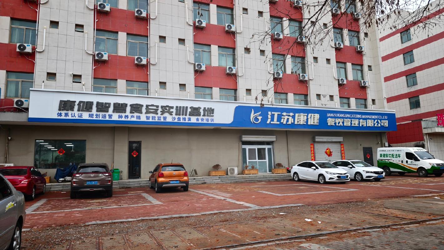 江苏省连云港中等专业学校2处门面房独立招租