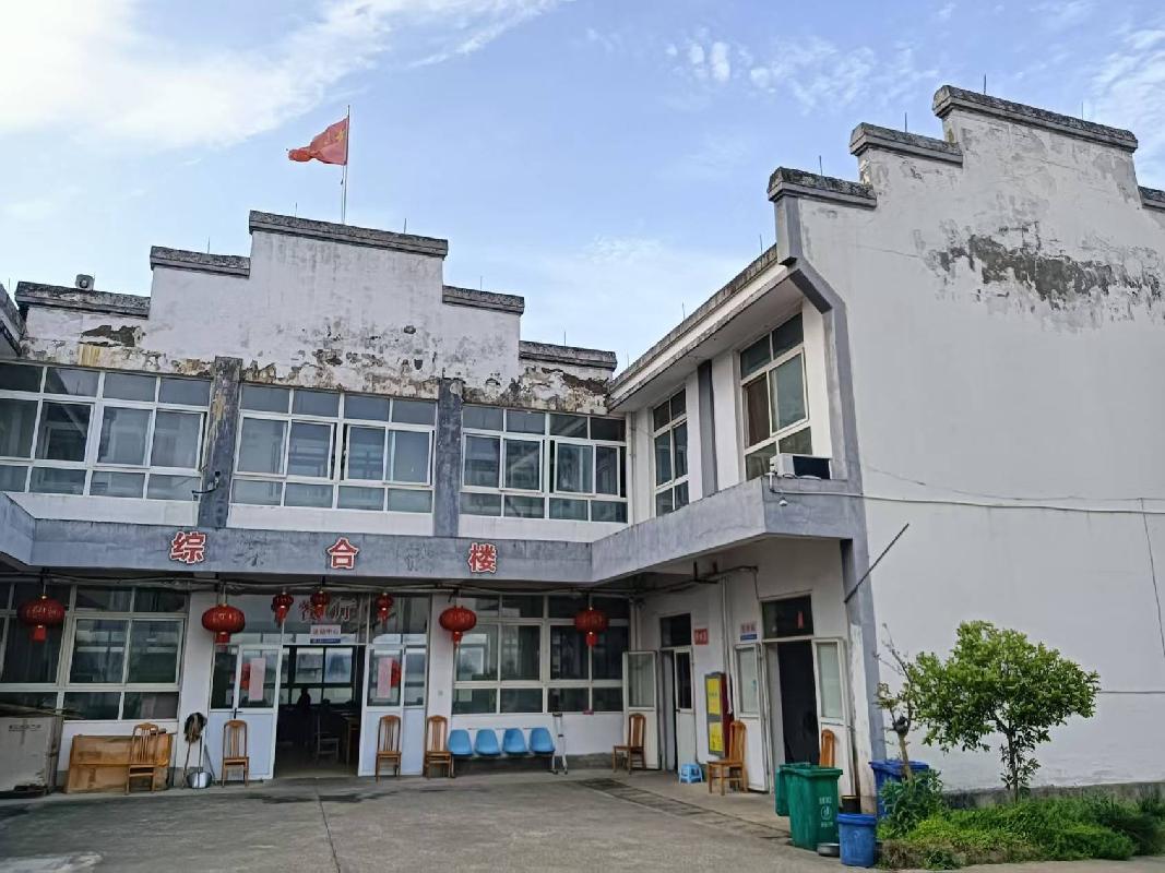 宣城市宣州区五星乡养老服务中心10年经营权转让公告