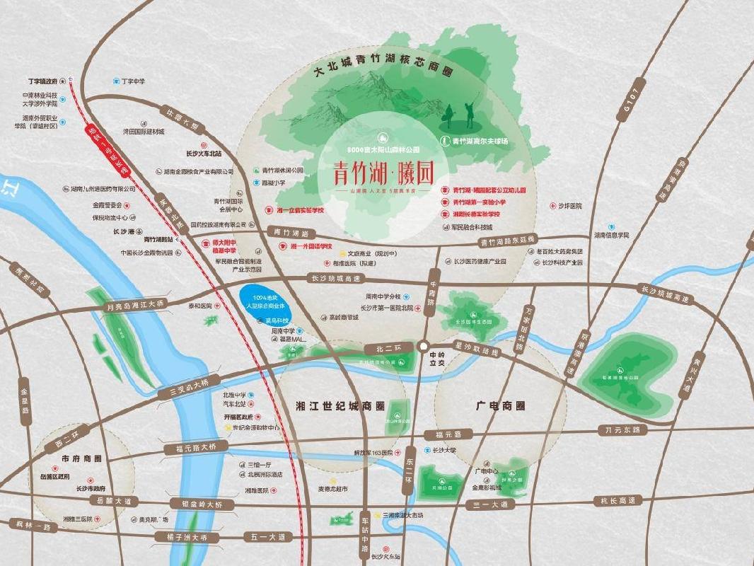 青竹湖曦园招商公告
