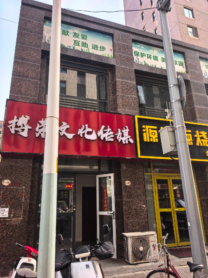 呼和浩特市赛罕区腾飞路金隅时代城一期6号楼2层2013商业出租询价
