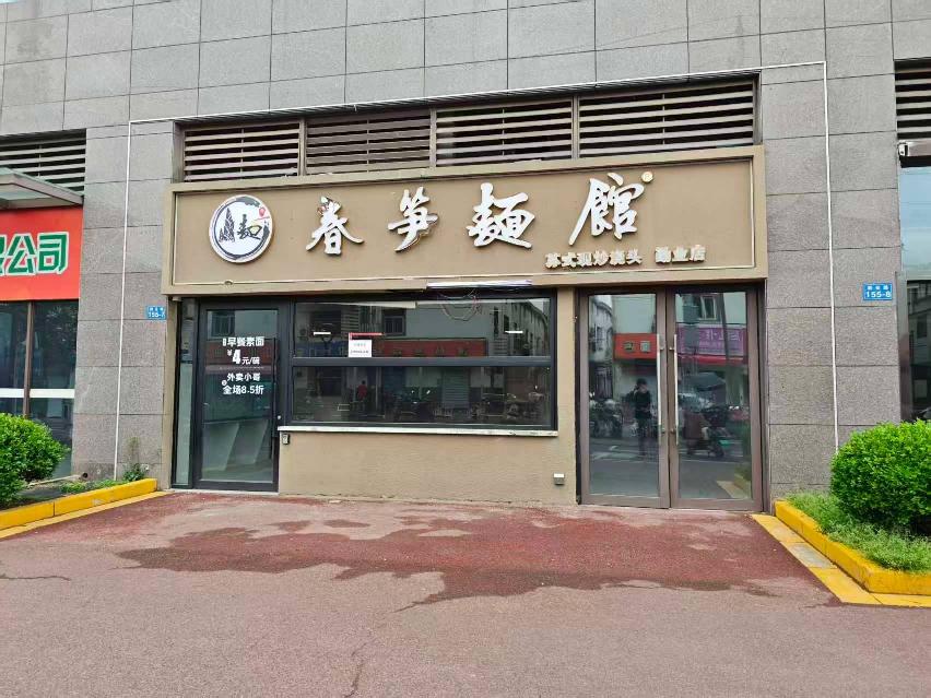 江苏省常州市钟楼区勤业路155号勤业菜市场外铺W11招租公告