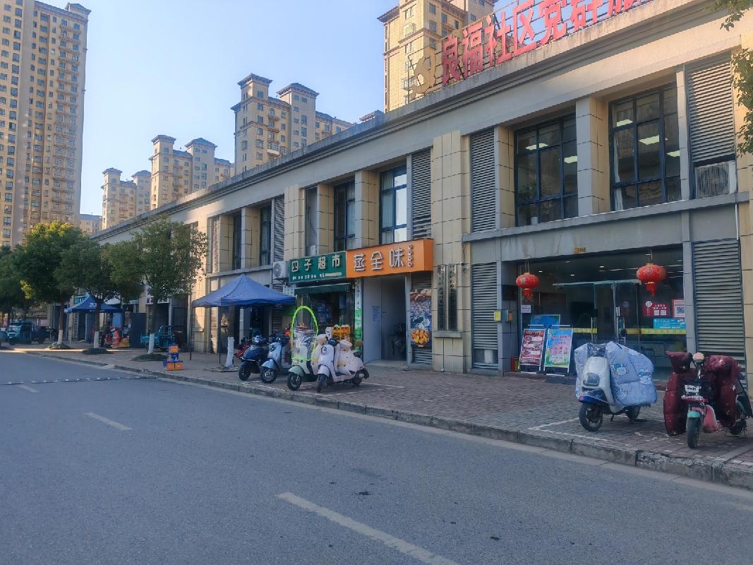 芜湖市弋江区盛世家园、圣庭湖畔等17处商业用房出租公告