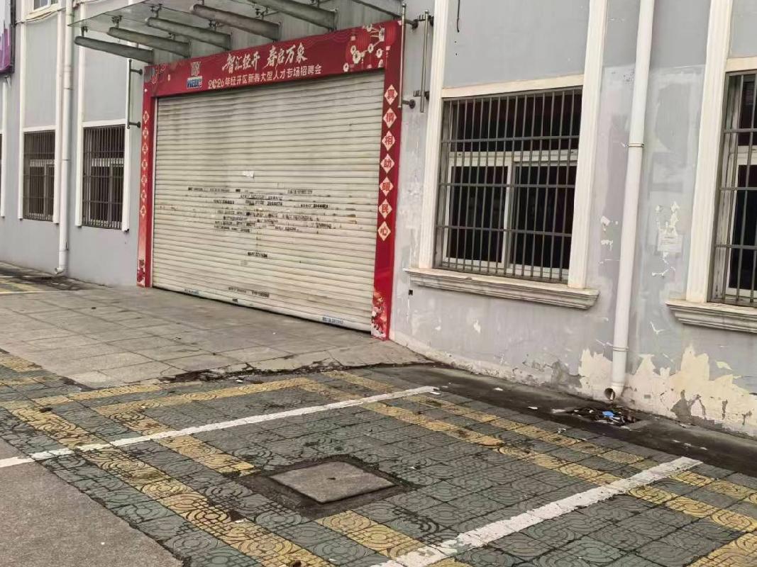 铜缆线、风管机、窗户护栏、空调主机等废旧资产转让公告(国资监测编号GR2026AH2000793)