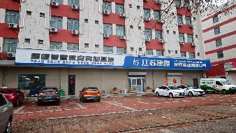 江苏省连云港中等专业学校2处门面房独立招租