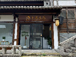 东方盐湖城A6-102-1 102-2的商铺招租公告