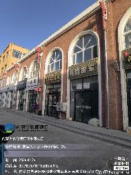 呼和浩特清水河县滨江花园（步行街1036）商业房产询价