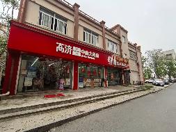 无为市无城镇城南惠民园22幢北3#门面房出租公告(国资监测编号GR2026AH2000756)