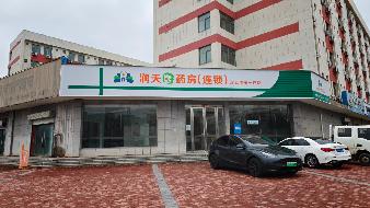 江苏省连云港中等专业学校2处门面房独立招租