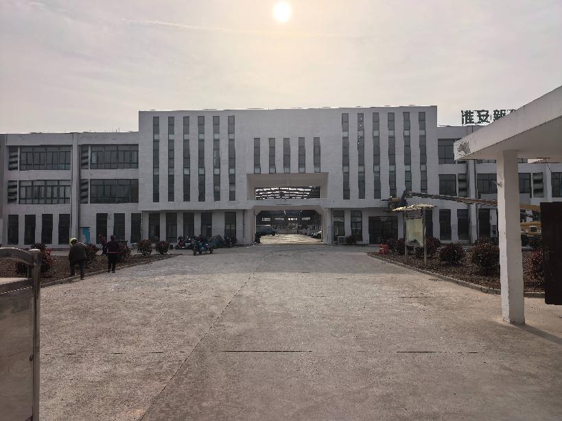 江苏省淮安市经济技术开发区鸿海北路16号1幢2号厂房西南角部分和办公楼招租公告