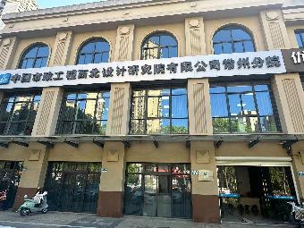 菱溪名居商铺2#12-15号1-2楼招租公告