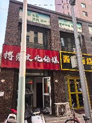 呼和浩特市赛罕区腾飞路金隅时代城一期6号楼2层2013商业出租询价