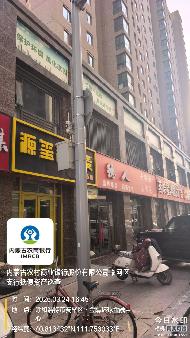 呼和浩特市赛罕区腾飞路金隅时代城一期6号楼2层2013商业出租询价