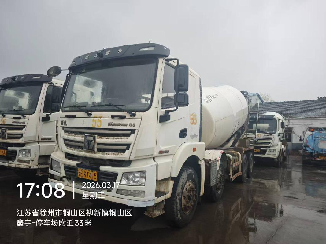 11台搅拌车（№XG2611）整体转让公告(国资监测编号GR2026JS4001576-2)