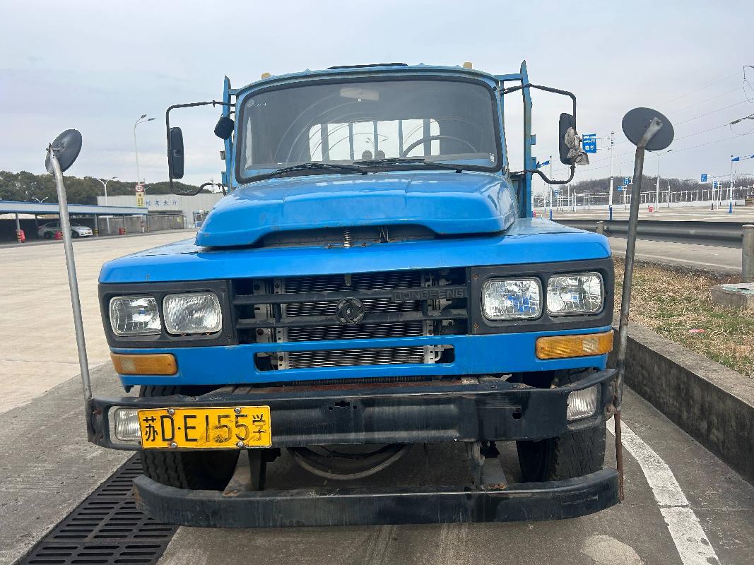 （苏DD850学）东风牌EQ5120XLHF3等3辆重型栏板货车(三次挂牌)转让公告(国资监测编号GR2026JS2001588-3)