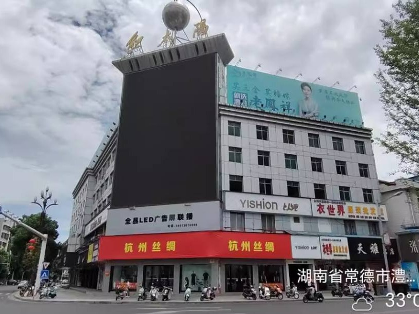 湖南省澧县澧阳镇水澧西街道德庙居委会1处商业用房转让公告（第二次）