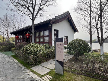 萧湖迎风水榭及附属房屋招租公告