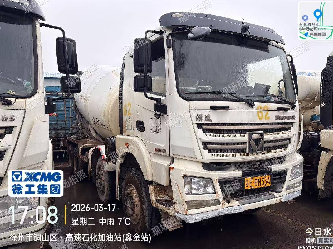 11台搅拌车（№XG2611）整体转让公告(国资监测编号GR2026JS4001576-2)