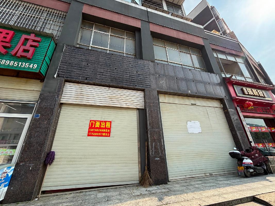 标的2：韶山市竹鸡塅阳光水岸A栋2号、3号门店(二次挂牌)(国资监测编号GR2026HN1000808-2)