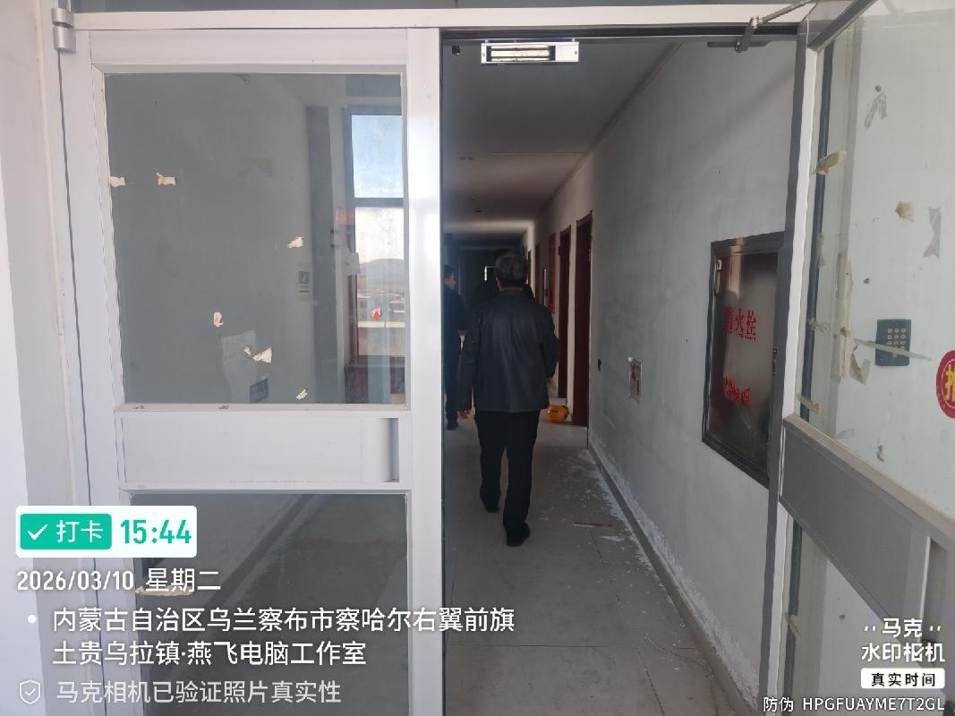 内蒙古银行乌兰察布分行持有的乌兰察布市察右前旗宏联超市大楼1处商业房产整体出售