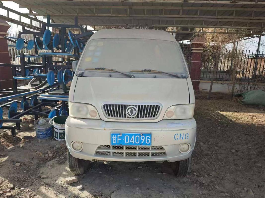 敦煌市七里镇中学甘F0409G华神牌报废轻型普通货车转让公告（第四次）