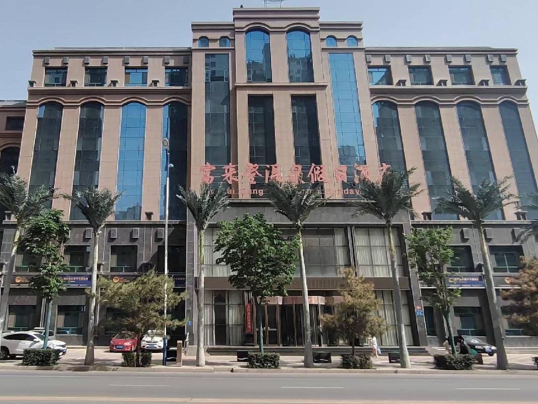 张掖市甘州区富来登温泉假日酒店（水乐园）及设备转让公告