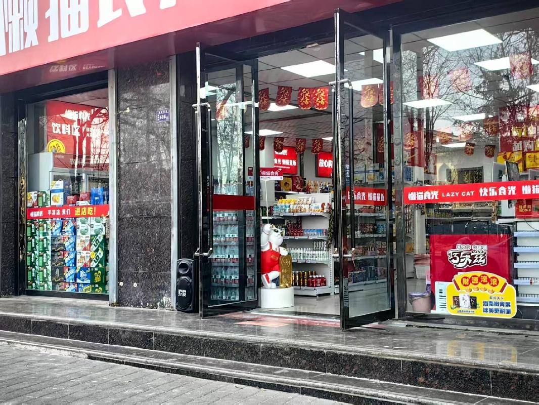 平凉市崆峒区民馨家园C区商业用房租赁（2026年4月第二次）公告