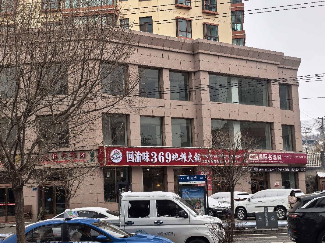 合作市美森佳苑11号楼（吉祥嘉园7#楼）二层、三层商铺转让公告