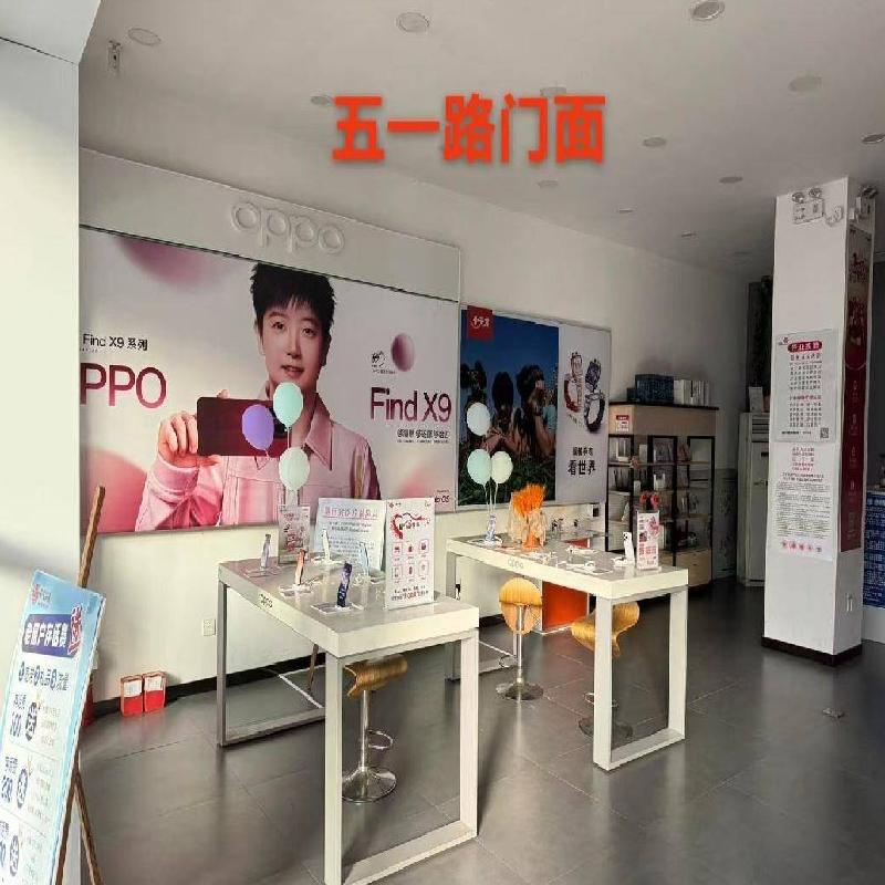 长沙市五一西路236号房屋（二次挂牌）(国资监测编号GR2026HN1000767)