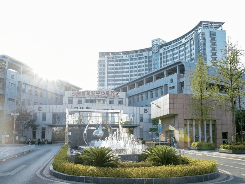 北京路1228号昆明市第一人民医院甘美医院眼镜店租赁