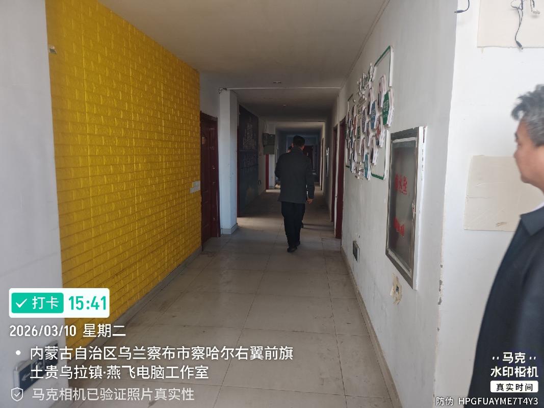 内蒙古银行乌兰察布分行持有的乌兰察布市察右前旗宏联超市大楼1处商业房产整体出售