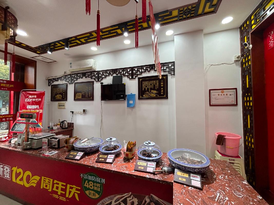 标的3：韶山市竹鸡塅阳光水岸A栋04号门店(二次挂牌)(国资监测编号GR2026HN1000809-2)