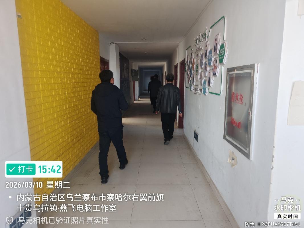 内蒙古银行乌兰察布分行持有的乌兰察布市察右前旗宏联超市大楼1处商业房产整体出售