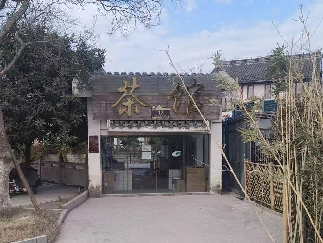 河下文化街17#商铺招租公告