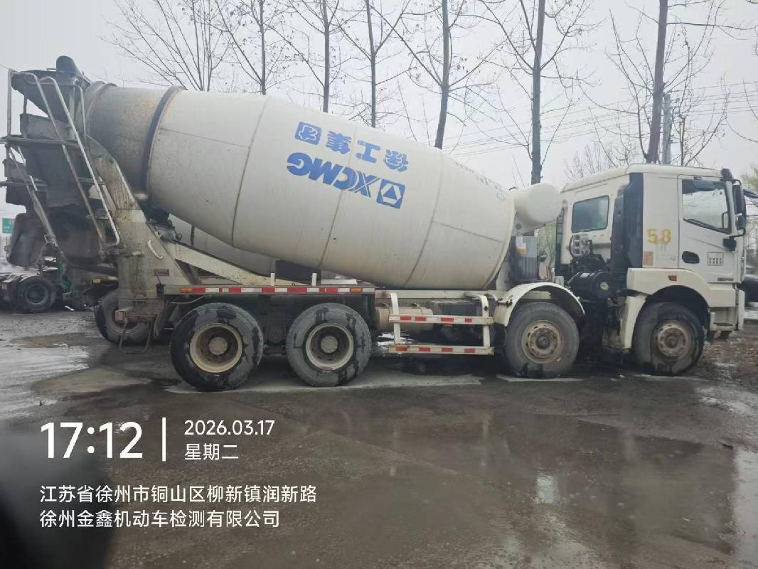 11台搅拌车（№XG2611）整体转让公告(国资监测编号GR2026JS4001576-2)