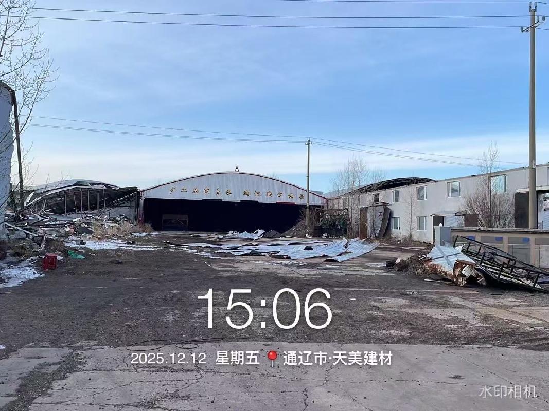 内蒙古银行通辽分行持有的347宗房产单独转让项目