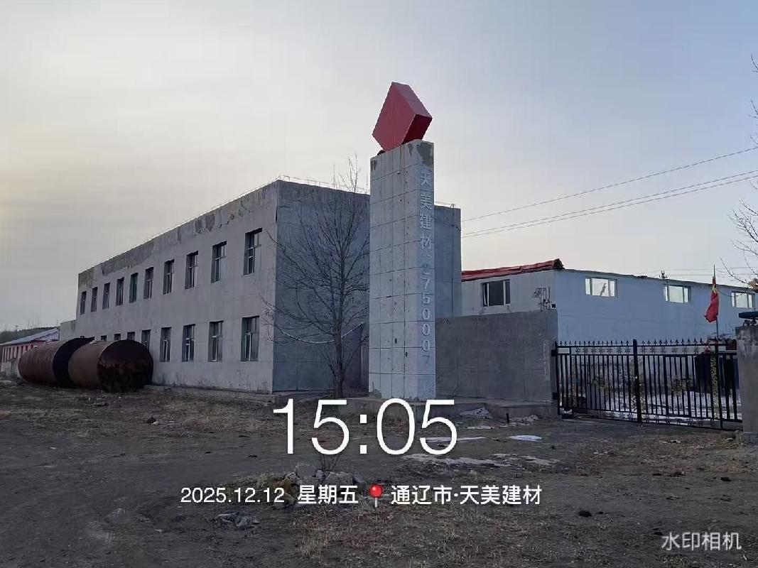 内蒙古银行通辽分行持有的347宗房产单独转让项目