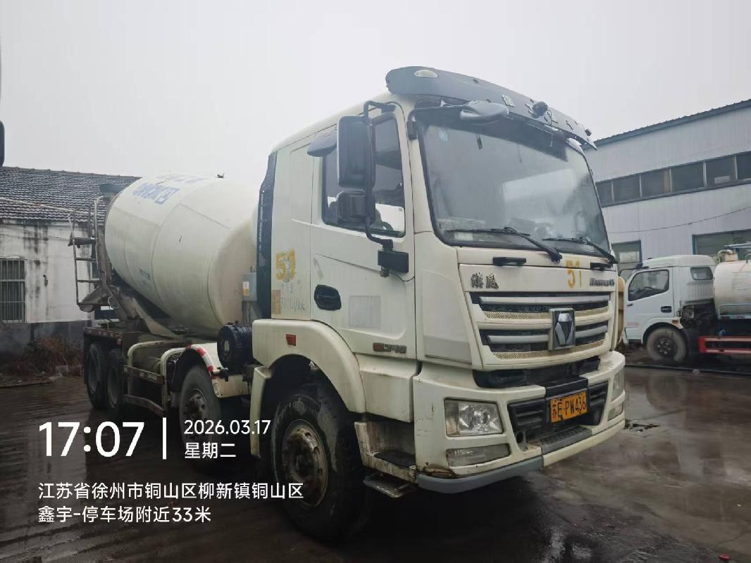 11台搅拌车（№XG2611）整体转让公告(国资监测编号GR2026JS4001576-2)