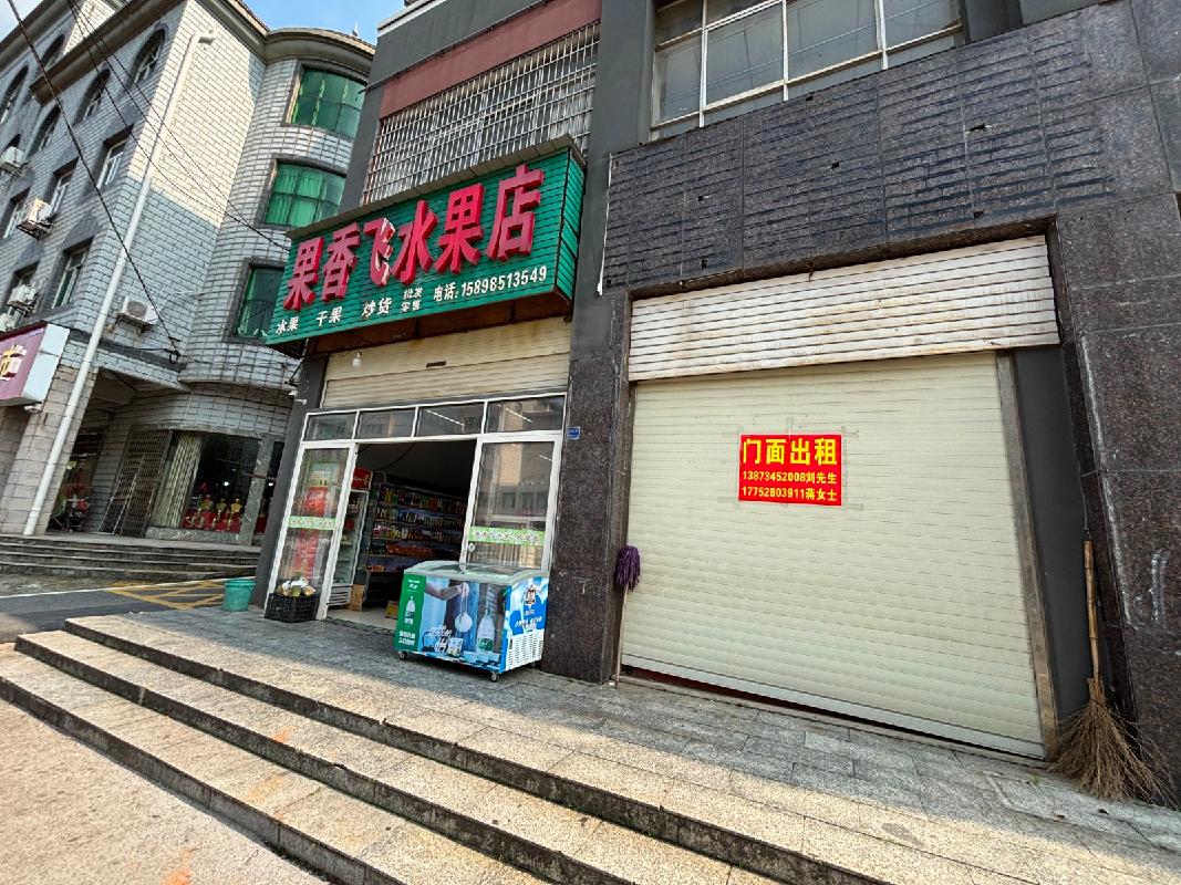 标的2：韶山市竹鸡塅阳光水岸A栋2号、3号门店(二次挂牌)