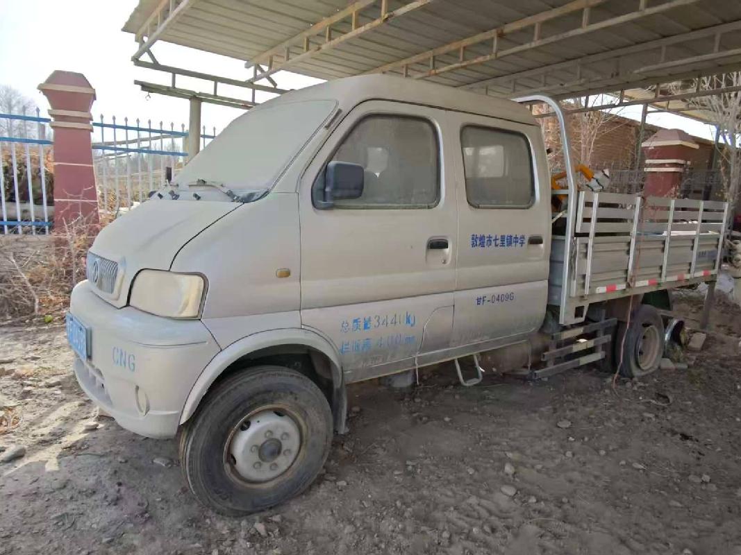 敦煌市七里镇中学甘F0409G华神牌报废轻型普通货车转让公告（第四次）