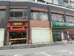 标的4：韶山市竹鸡塅阳光水岸A栋5号门店(二次挂牌)(国资监测编号GR2026HN1000810-2)