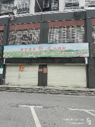 标的5：韶山市竹鸡塅阳光水岸A栋8号、9号门店(二次挂牌)(国资监测编号GR2026HN1000811-2)