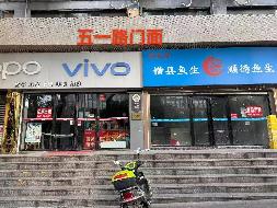 长沙市五一西路236号房屋（二次挂牌）(国资监测编号GR2026HN1000767)