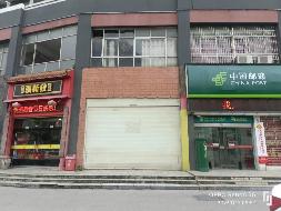标的4：韶山市竹鸡塅阳光水岸A栋5号门店(二次挂牌)(国资监测编号GR2026HN1000810-2)