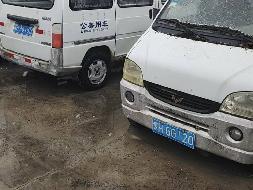 7台公务用车转让（锡林浩特市国有资产服务中心）
