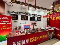 标的3：韶山市竹鸡塅阳光水岸A栋04号门店(二次挂牌)(国资监测编号GR2026HN1000809-2)
